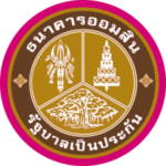 gsb ช่องทางการฝากเงิน สมัครบา